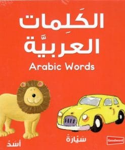 GoodWord -ARABIC WORDS BOARD BOOK - ARABIC